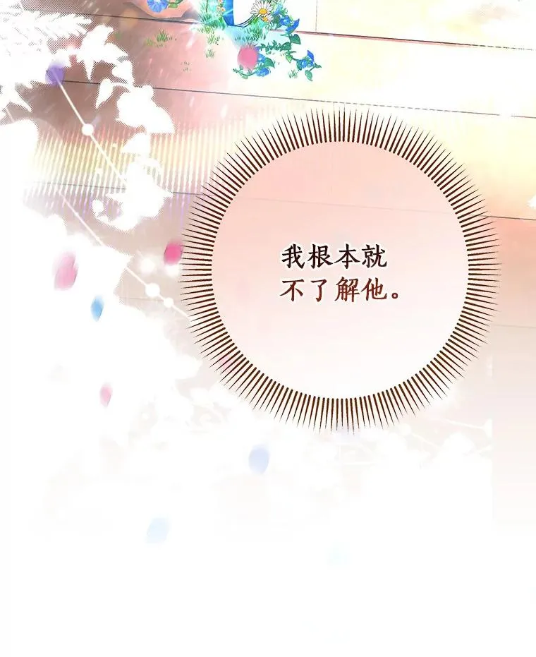 63.封存白夜109