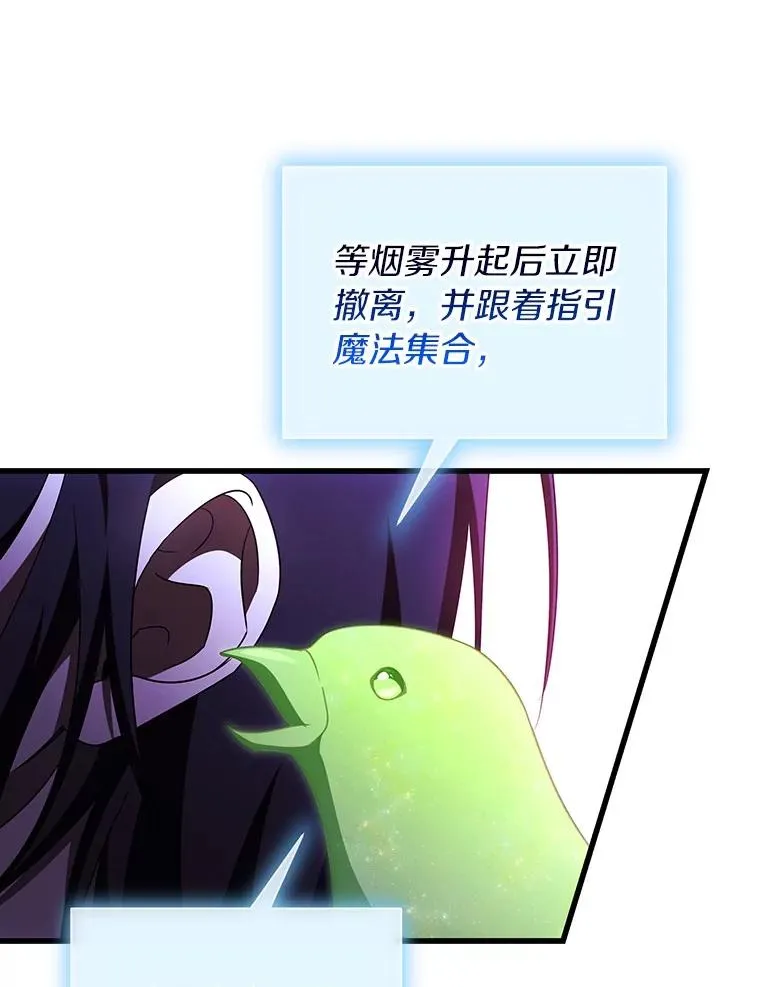 94.我有办法74