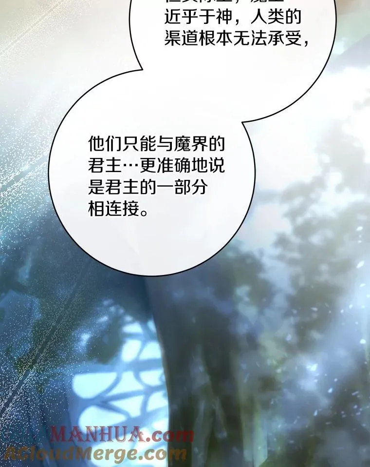 65.君主降临28