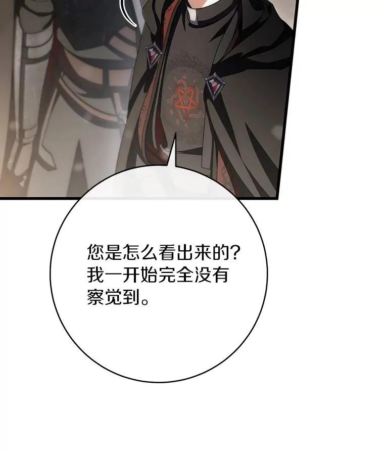 74.暗黑过往18