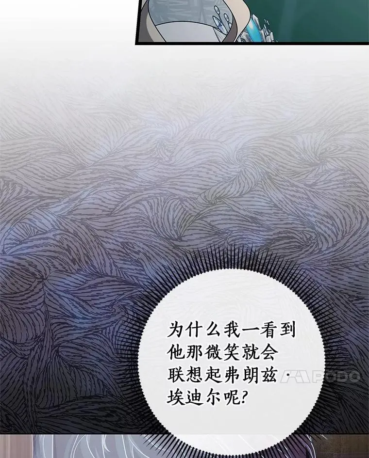 102.无法下手58