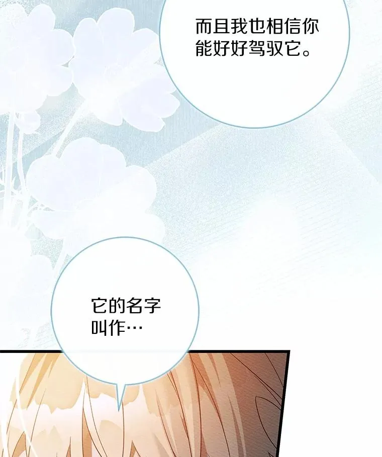 98.噩梦6