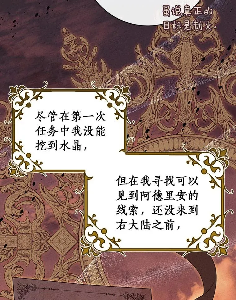 84.生日礼物39