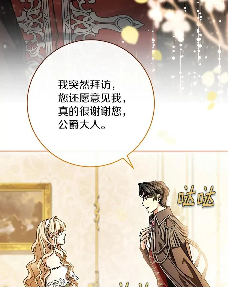 48.一见倾心125