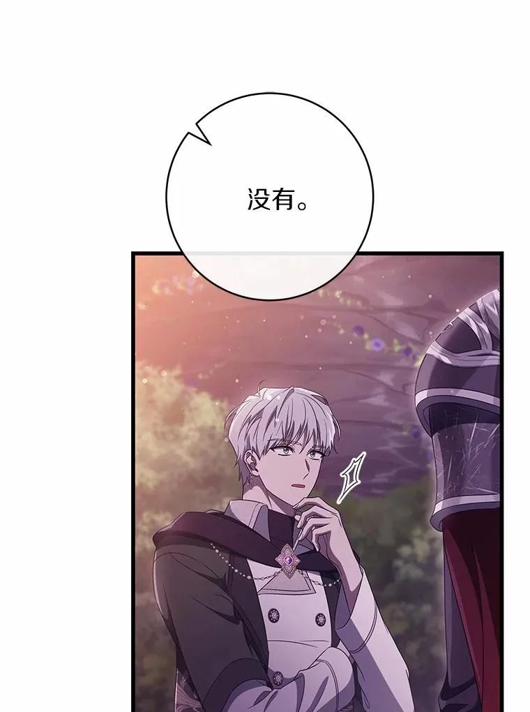 97.试验35