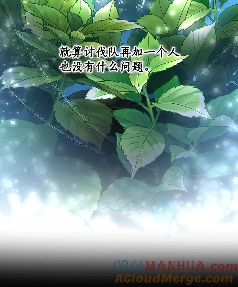 61.笨拙的歉意32