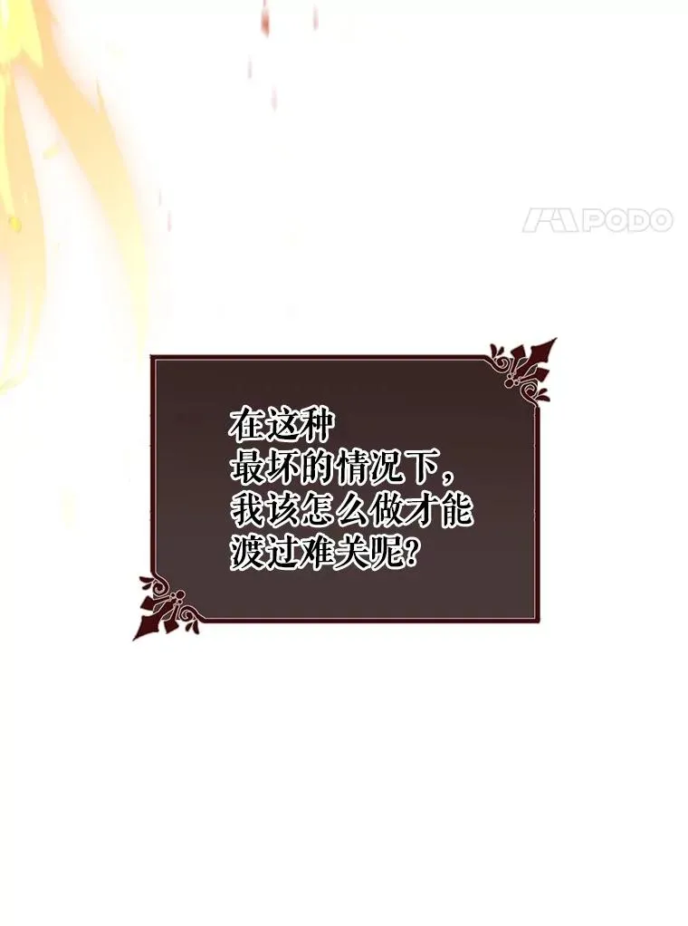 34.污秽虫42