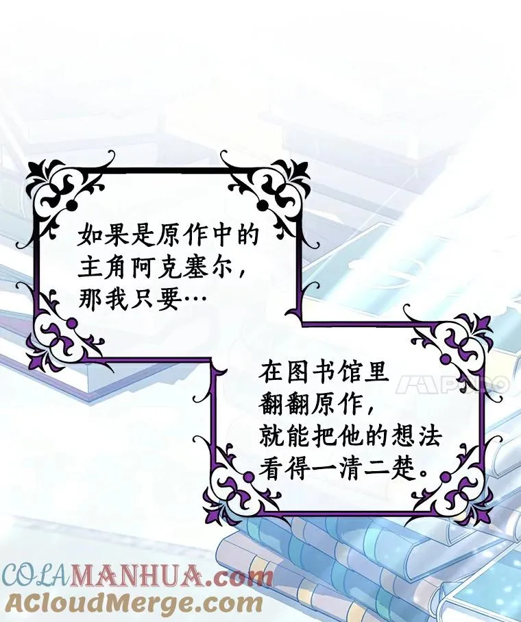 48.一见倾心100