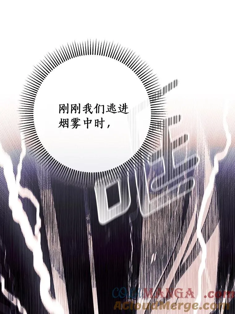 95.难道不是魔物？80