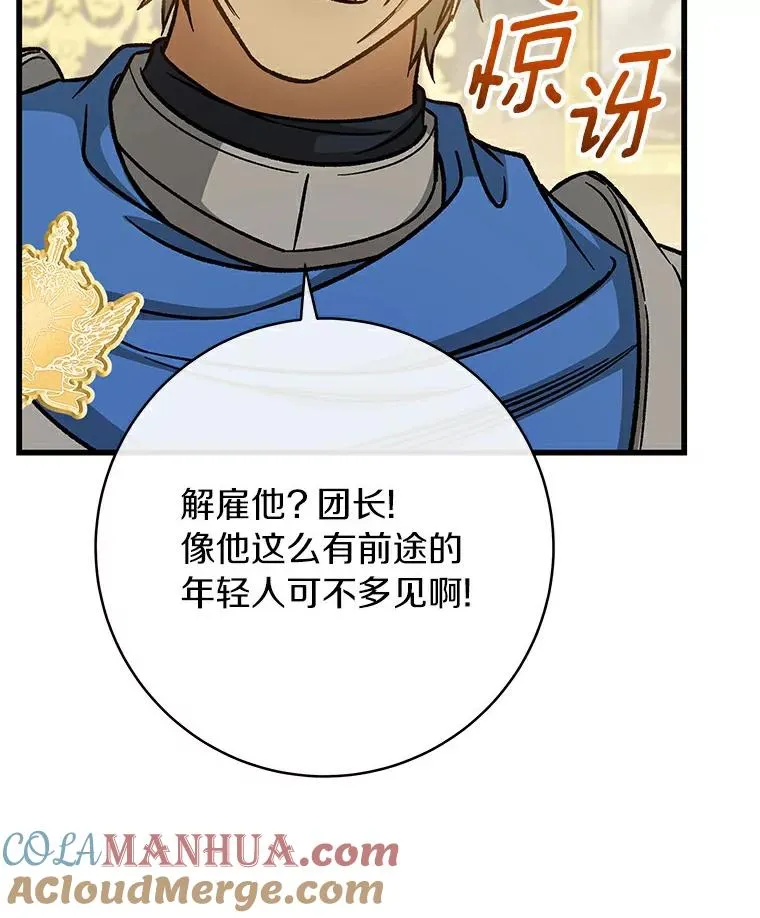 48.一见倾心56
