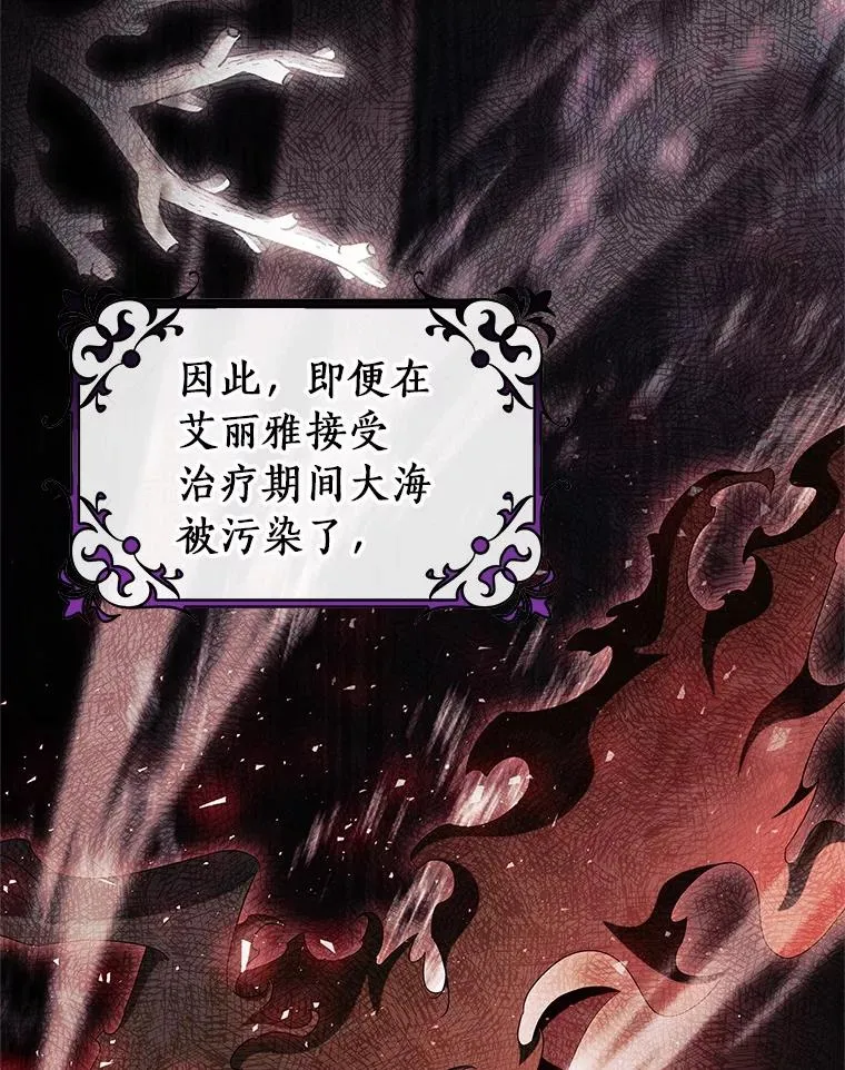 100.病情加重67