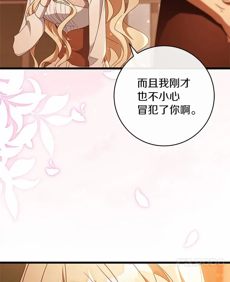 102.无法下手6