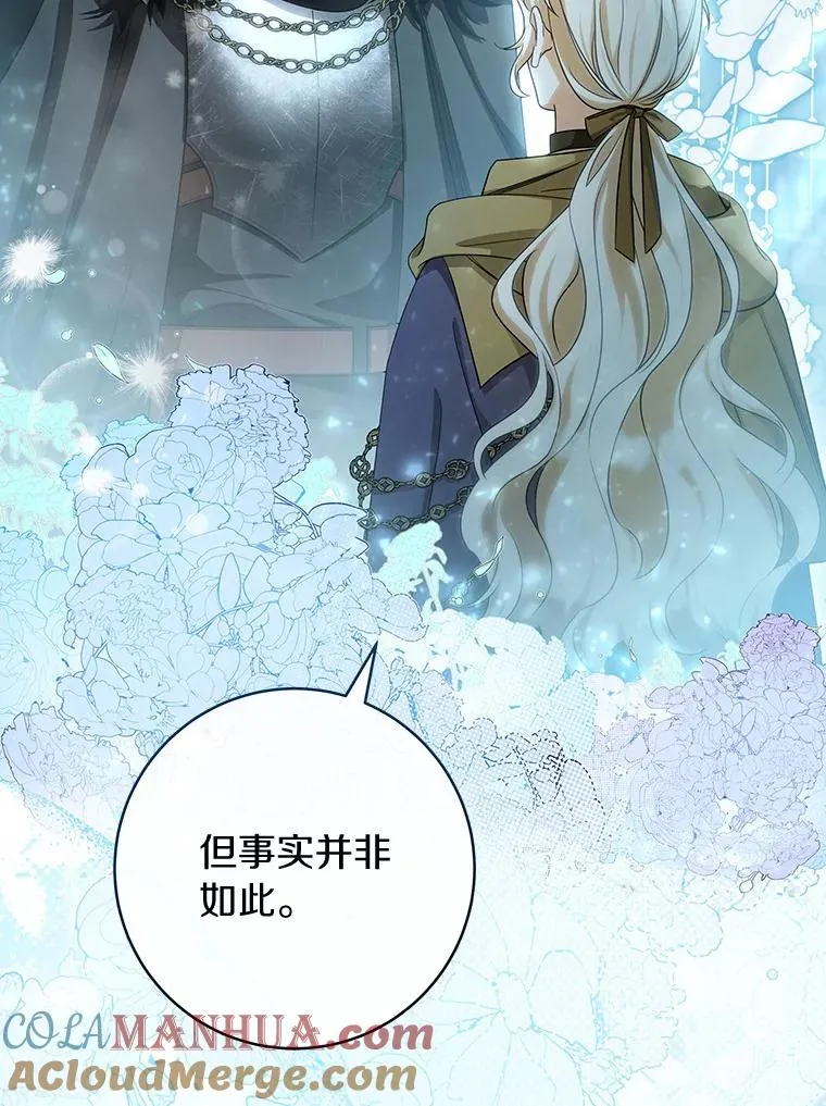 65.君主降临68
