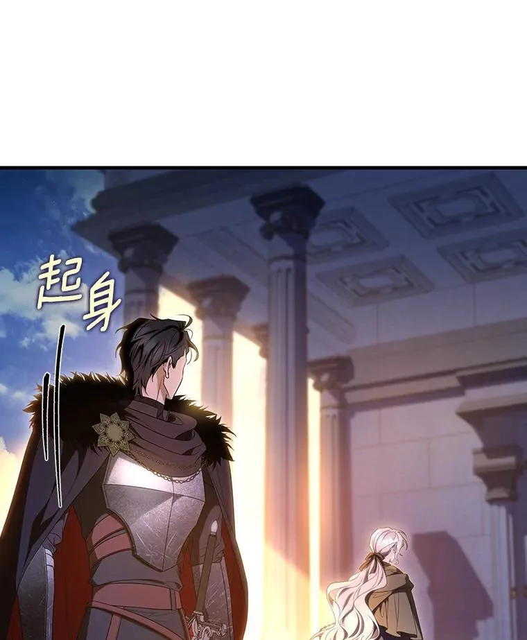 69.她所需要的人106
