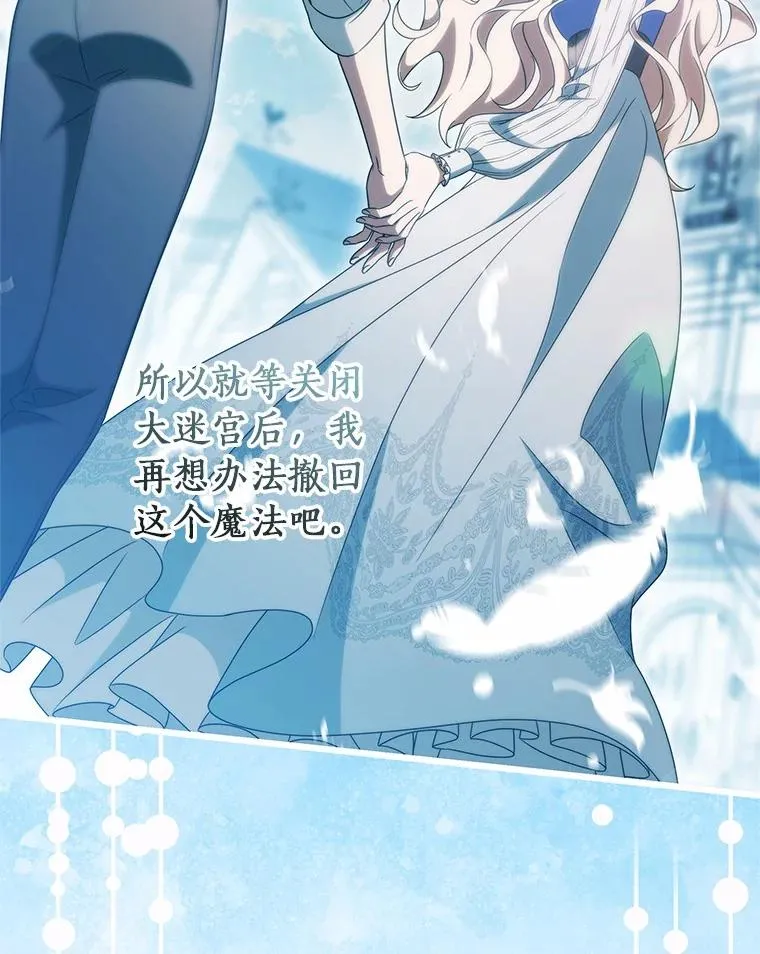 101.守护圣人97
