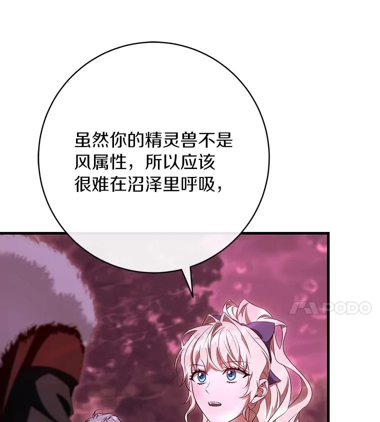 89.精灵融合55
