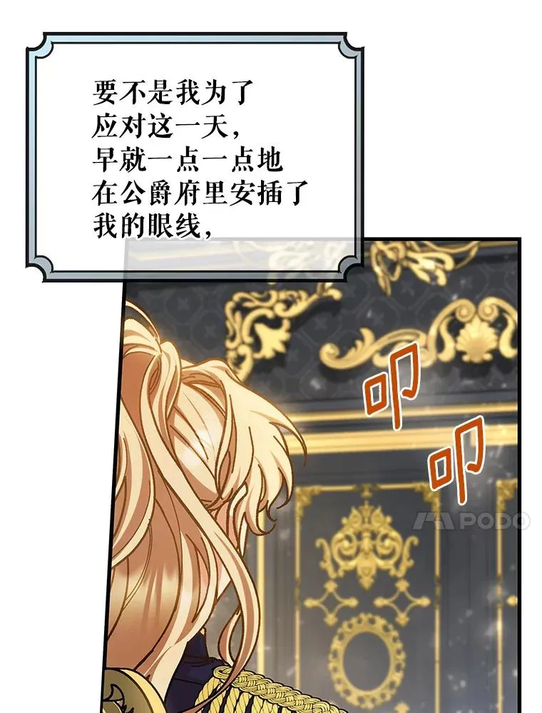 47.忙碌生活9