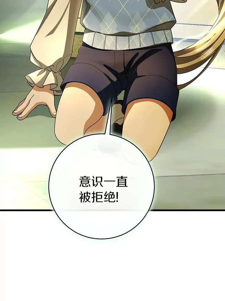 24.提取灵魂39