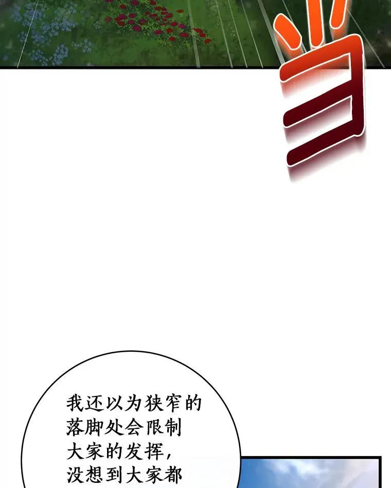 53.解救49