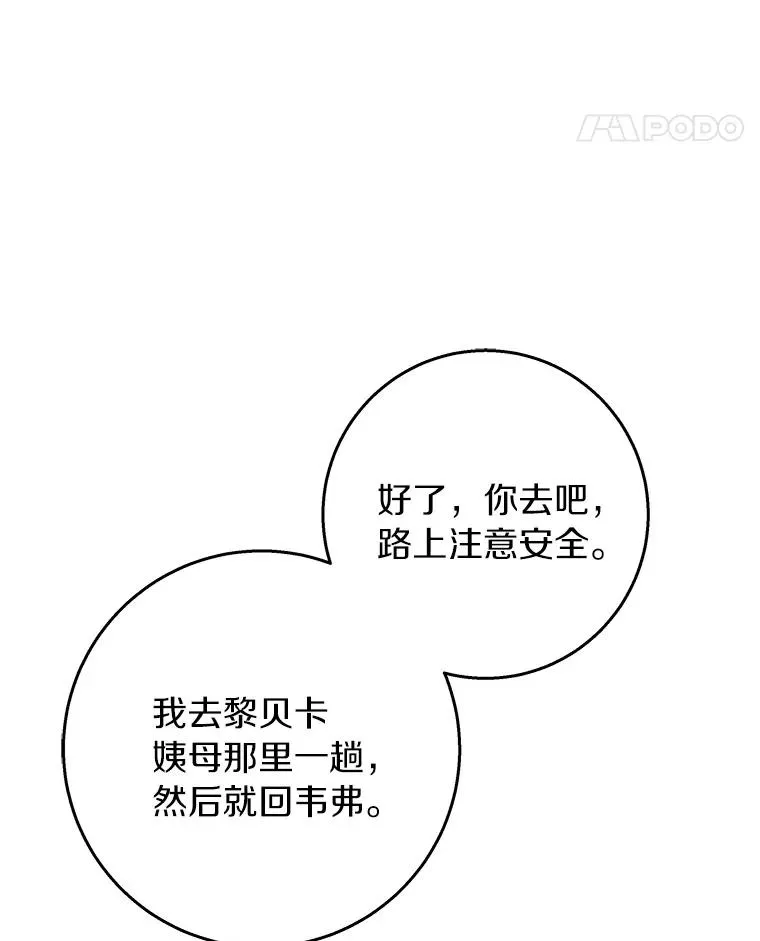 36.冰雪迷林129