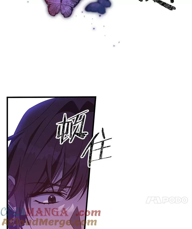95.难道不是魔物？20