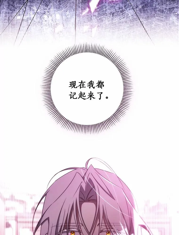 96.不能想起的记忆63