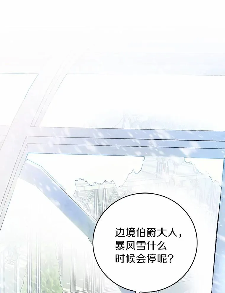 7.韦弗家族99
