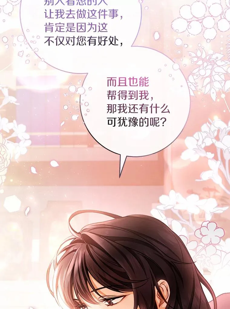 31.信任57