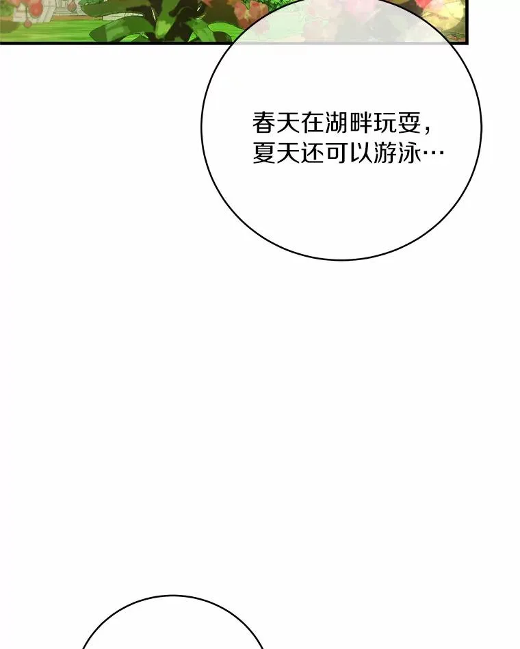 7.韦弗家族90