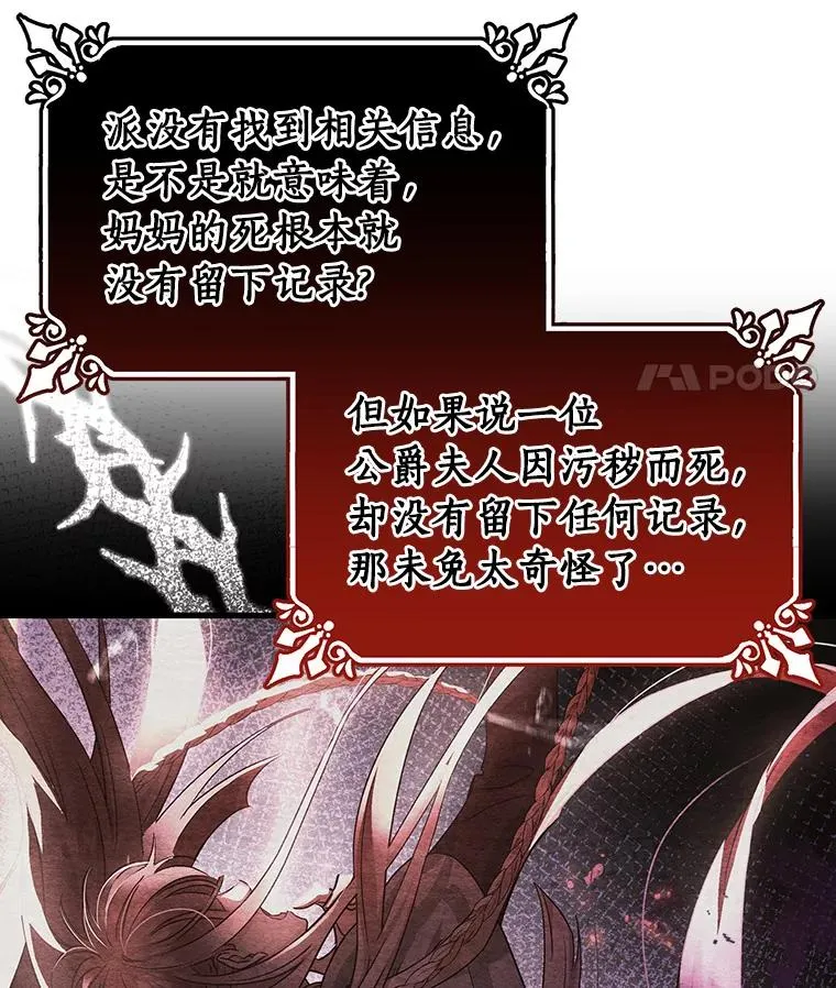 37.主角的替身113
