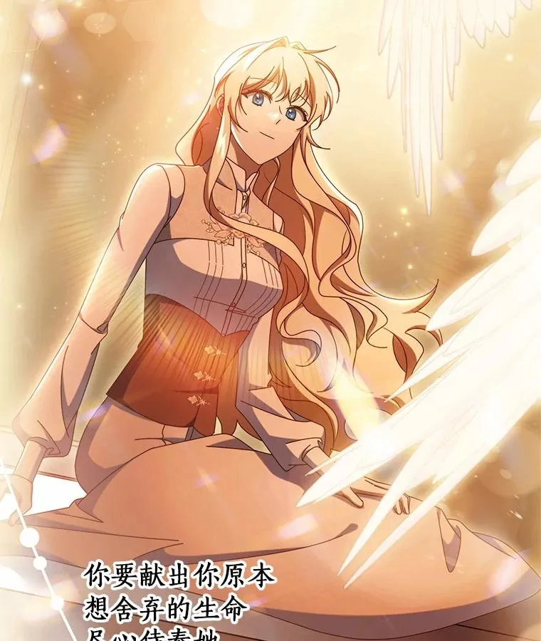 101.守护圣人11