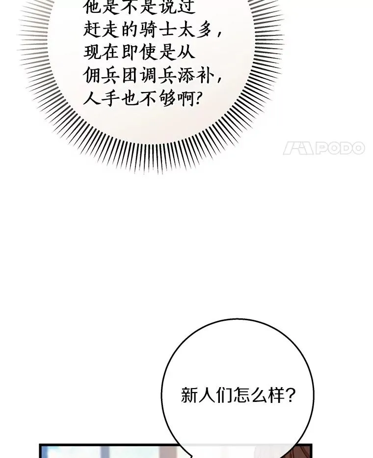 47.忙碌生活50