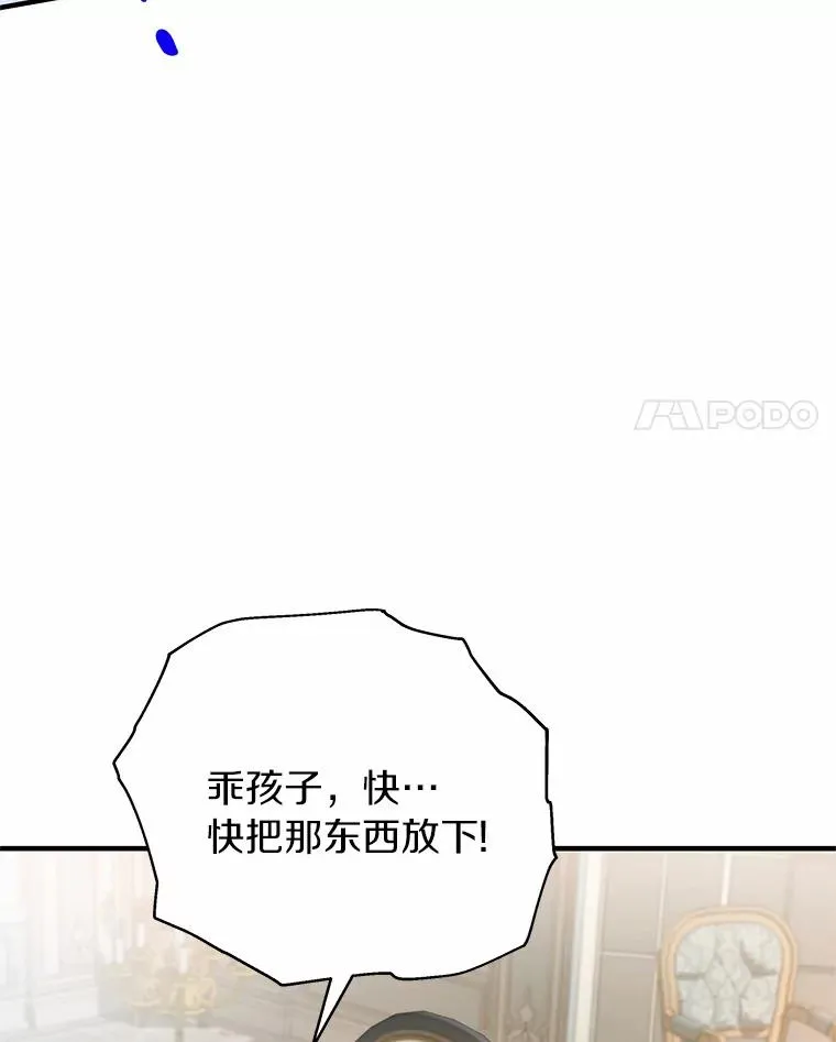 6.特殊体质3