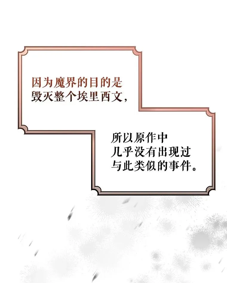 63.封存白夜93