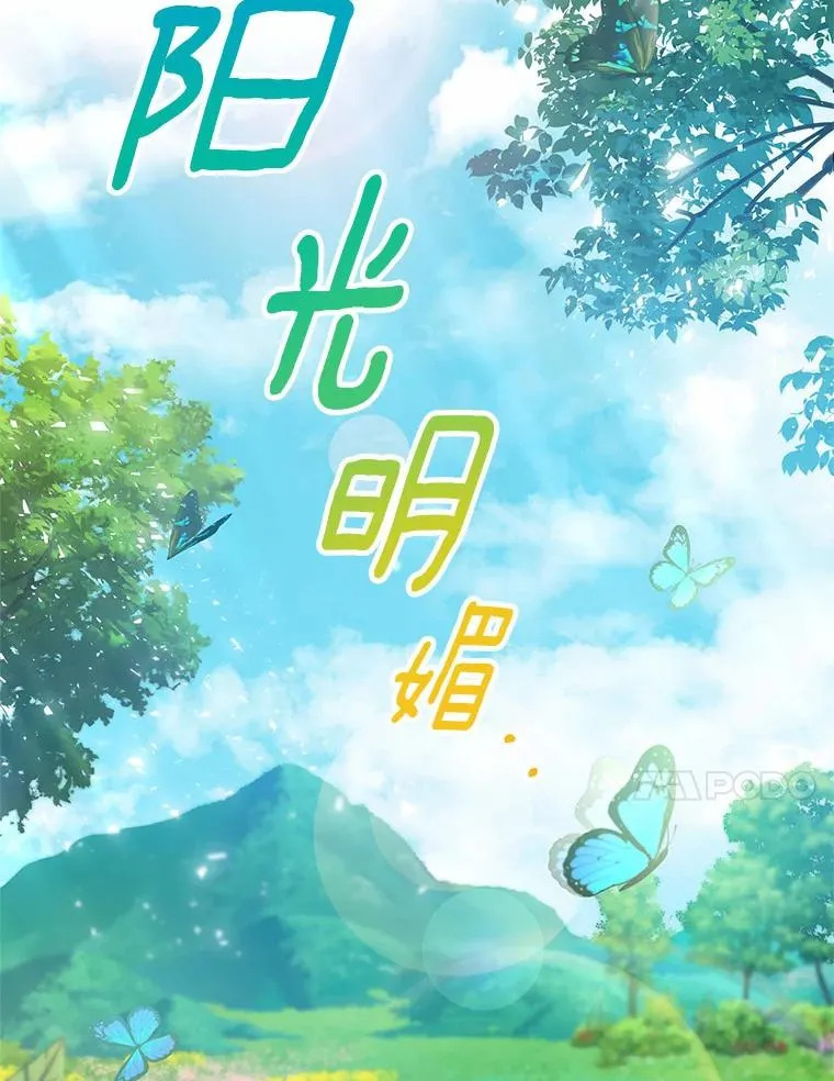 14.艾丽雅的打算135