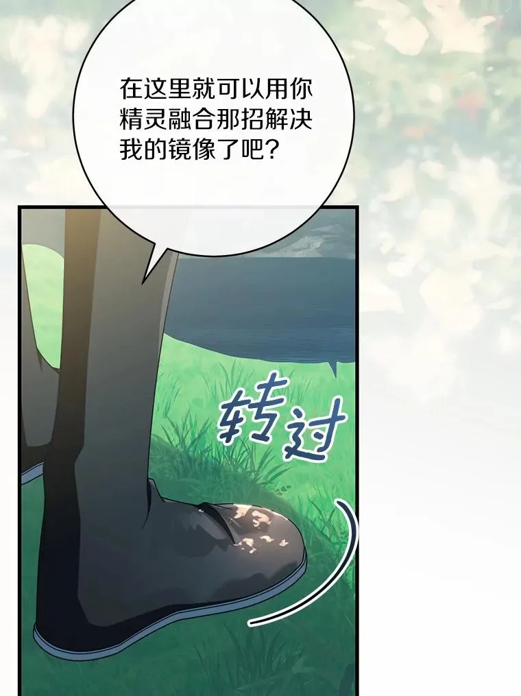 103.不会再抛弃你（本季完）2