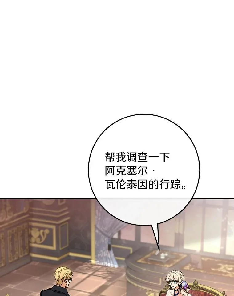 46.重逢101
