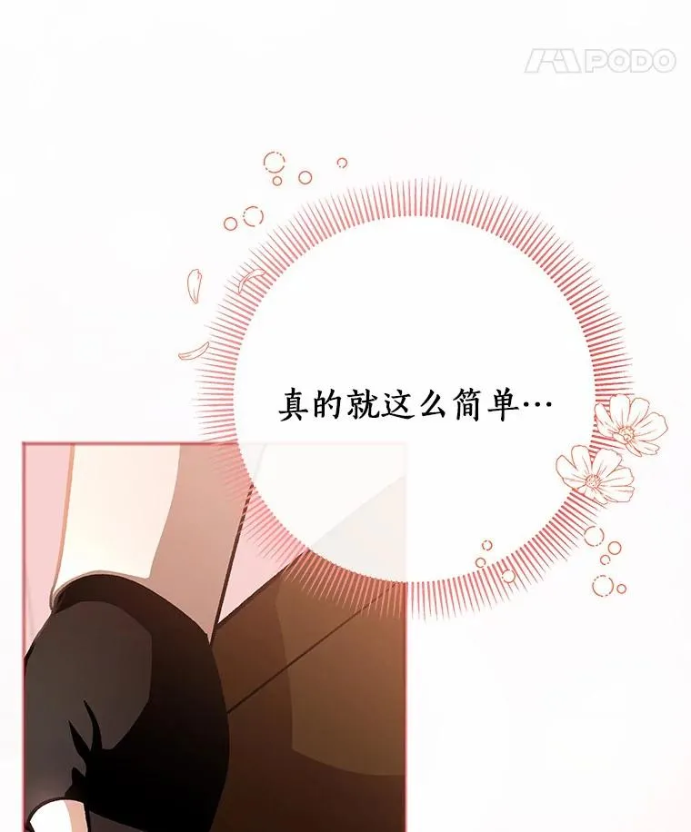 31.信任73