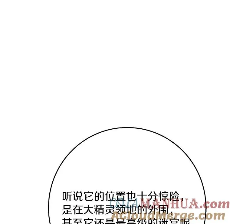 40.密谈124