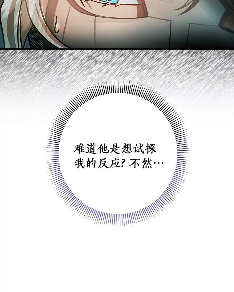 35.置之死地而后生127