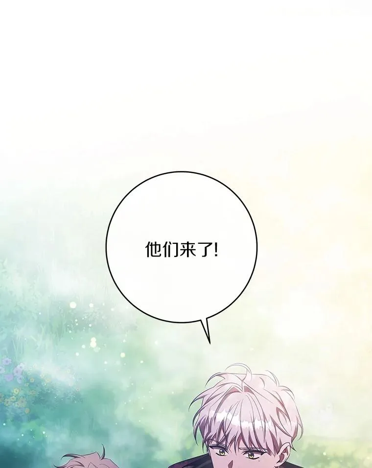 94.我有办法81