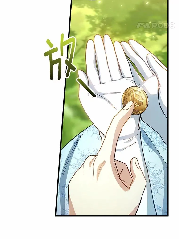 21.再婚138