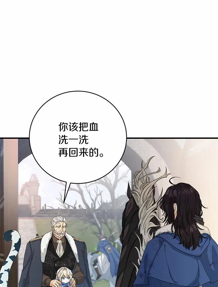 10.迎接70