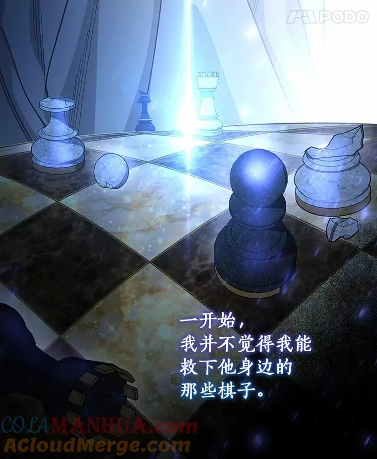 31.信任112