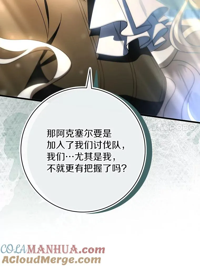 73.迷宫城主24