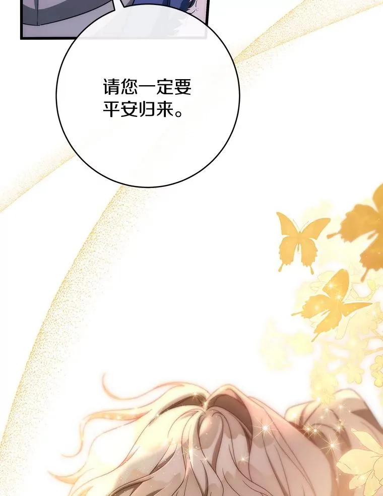 88.进入迷宫10