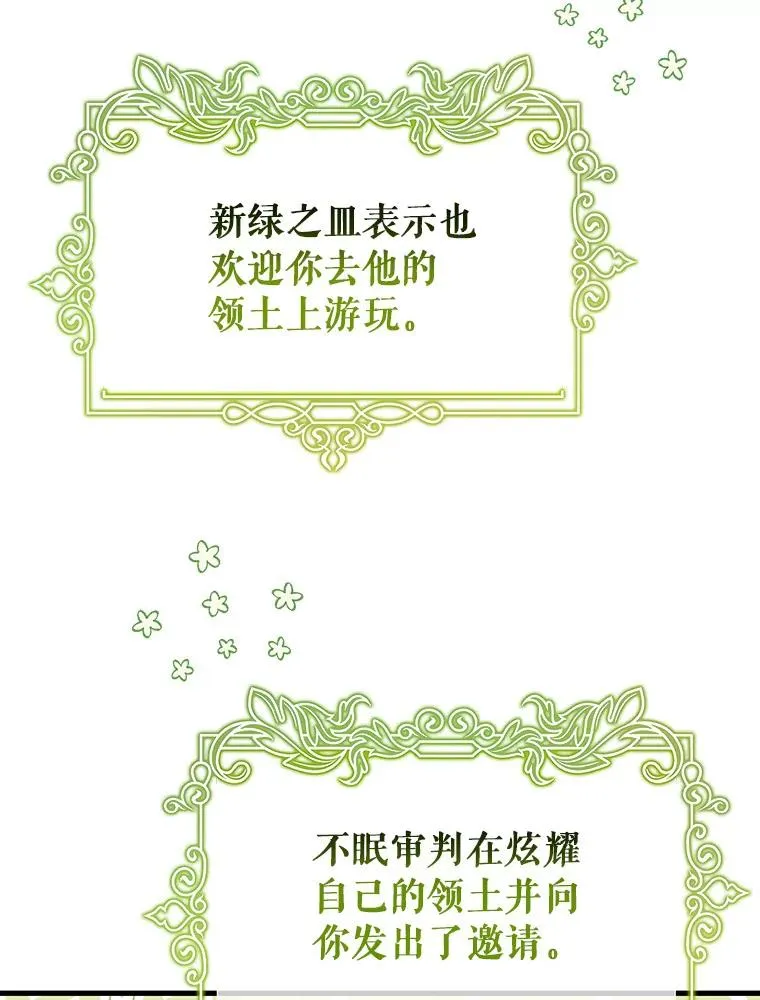 87.友好大精灵94