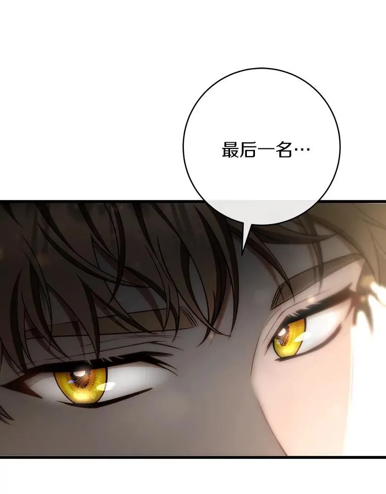 74.暗黑过往30