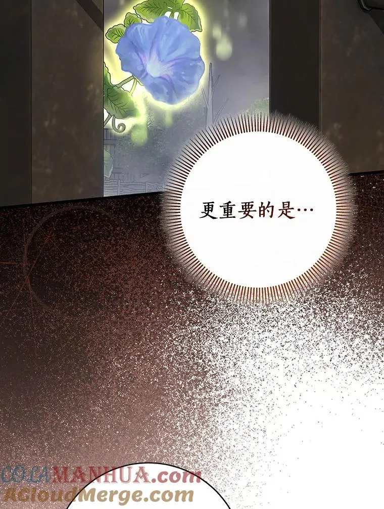 64.献祭28