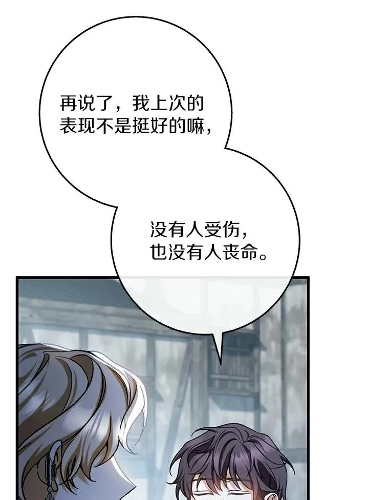 49.攻略米莱-1366